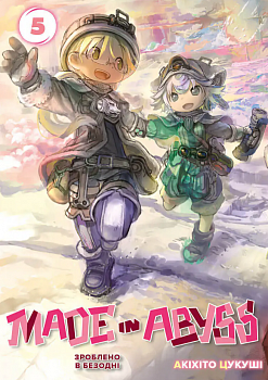 Зроблено в Безодні, Том 05