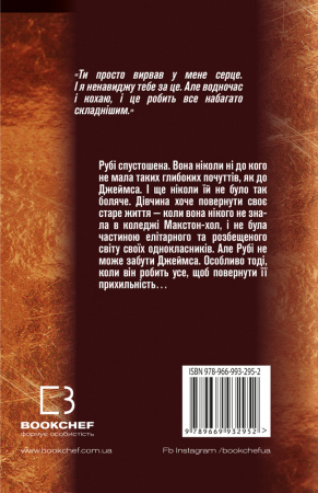 Книга Врятуй себе