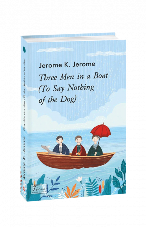 Книга Three Men in a Boat (To Say Nothing of the Dog) (Троє в одному човні (як не рахувати собаки))