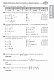 Математика. Комплексне видання для підготовки до ЗНО та ДПА. Частина ІІ. Алгебра і початки аналізу. ЗНО 2023