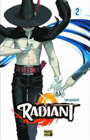 Книга Радіант. Том 2