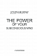 Сила підсвідомості. Як спосіб мислення змінює життя