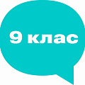 Летнее чтение для 9-го класса