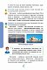Я досліджую світ. Підручник для 4 класу закладів загальної середньої освіти. Частина 2