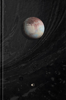 Ділова книга premium, серія "Planets" плутон