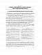 Біологічна і біоорганічна хімія. — Книга 2: Біологічна хімія
