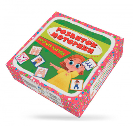 Книга Розумні картки. Розвиток моторики. 30 карток