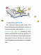 Чаклунка Лілі та магічний переполох. Книга 2 (з наліпками)