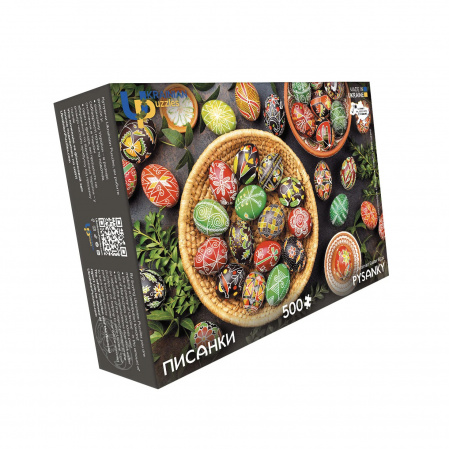 Книга Писанки