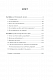 Бог, що віджив своє. Довідник для початківців