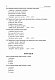 Українська мова. Комплексне видання для підготовки до ЗНО і ДПА. Частина 2. Тести. ЗНО 2023