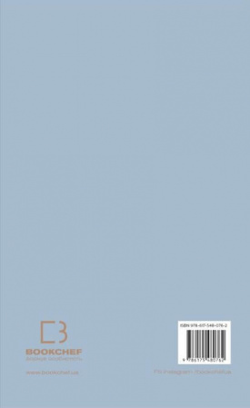 Книга 6 хвилин. Щоденник, який змінить ваше життя (сірий)