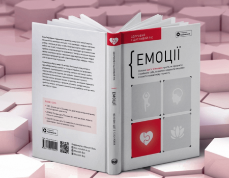 Книга Комплект із чотирьох книжок «Здоровий і щасливий рік»