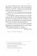 В’ячеслав Липинський. Спадщина. Епістолярій. Том XVI. Листи Т — Ч