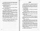 net.лінне, або Життя матиматика в неті: сюрреалістичні оповідання, нотатки...