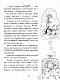Дві бабуськи в незвичайній школі, або Скарб у візку