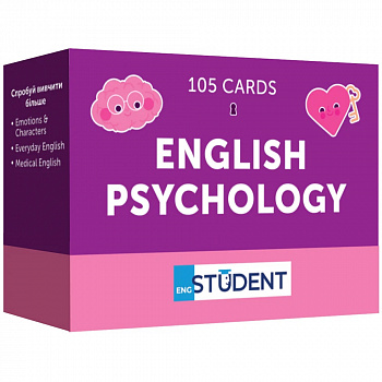 Картки з психології English Student — English Psychology 105 карток