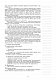 Я досліджую світ. 4 клас. Конспекти уроків. Частина 2