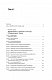 Від Червоного терору до мафіозної держави.Спецслужби Росії в боротьбі за світове панування (1917-2036)