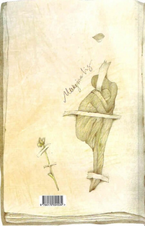 Книга Marginalis