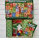 Адвент-календар. Фокуси та досліди. Набір для розваг