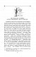 Мандри до різних далеких країн світу Лемюеля Гуллівера, спершу лікаря, а потім капітана кількох кораблів