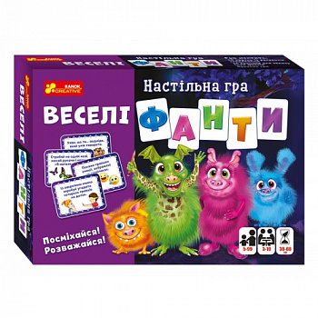 Настільна гра. Фанти