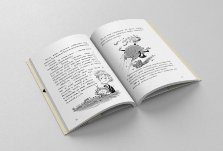 Книга Король КУУ. Том 1