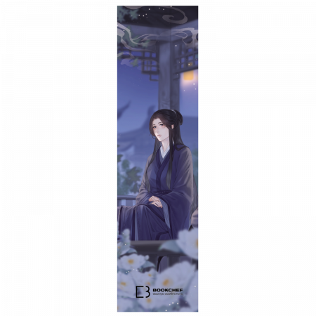 Книга Закладинка софт тач «Сє Лянь і Хва Чен на шляху до розгадки таємниць 5»