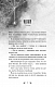 Павутина мовчання. Книга 1: Маленька незнайомка