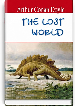 The Lost World = Утрачений світ. "ENGLISH LIBRARY series"
