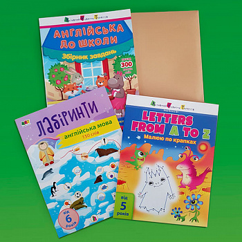 Вчимо англійську