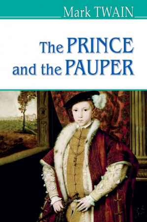 Книга The Prince and the Pauper = Принц і злидар