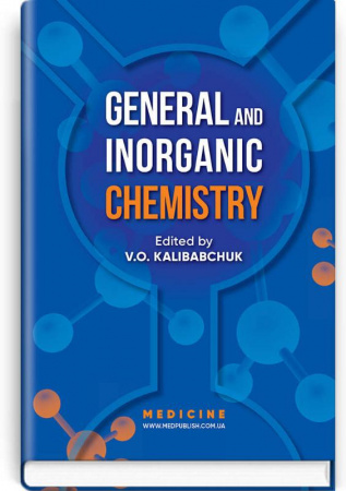 Книга General and Inorganic Chemistry = Загальна та неорганічна хімія