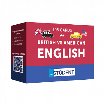 Картки англійських слів. British vs American 105 карток