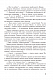 Космічні пригоди Марка Ґалаґана