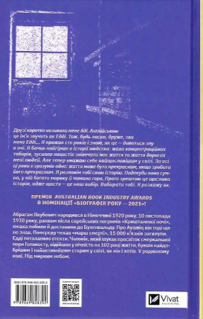Книга Найщасливіша людина на землі. Мемуари чоловіка, що пережив Голокост
