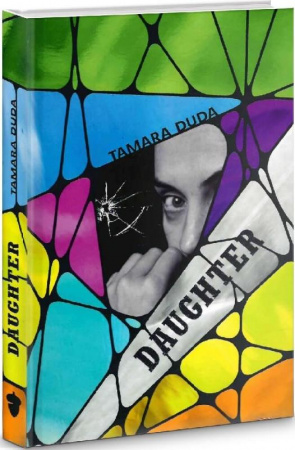 Книга Daugther