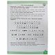 Словограй. Українська мова. 3 клас