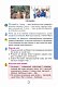 Я досліджую світ. Підручник для 4 класу закладів загальної середньої освіти. Частина 2