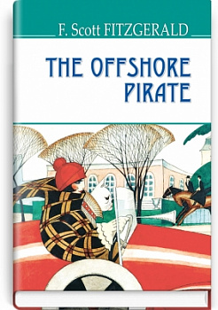 The Offshore Pirate and Other Stories=Пірат несходжених морів та інші історії