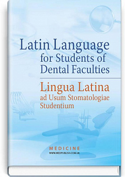 Latin Language for Students of Dental Faculties = Lingua Latina ad Usum Stomatologiae Studentium = Латинська мова для англомовних студентів-стоматологів