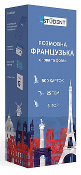 Картки для вивчення французької мови