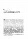 Метапрограми для бізнес-практиків. Сучасні інструменти розуміння людей і впливу на них