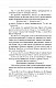 Вдячний Еродій. Повна академічна збірка творів. Том ІІІ