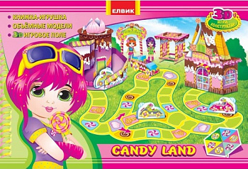 Книжка-Игрушка: Candy land