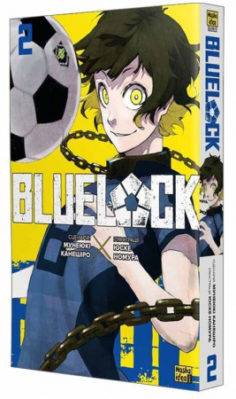 Книга Синя тюрма. Том 2