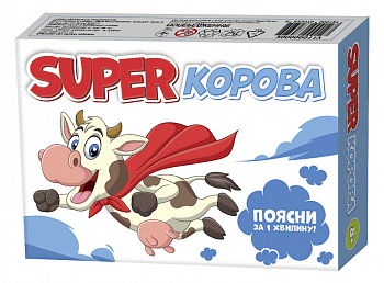 Гра. Super корова