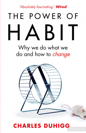 Книга The Power of Habit
