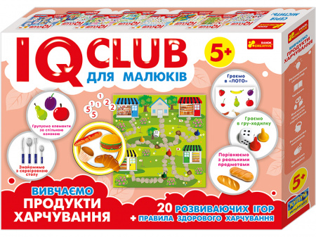 Книга 6354У Навчальні пазли.Вивчаємо продукти харчування.IQ-club для малюків 13203003У